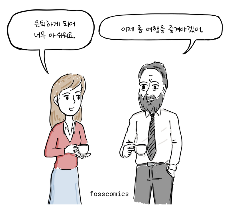 잔을 든 동료가 리치에게 작별 인사를 건넨다.